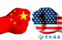 中美貿(mào)易戰(zhàn)事態(tài)可能升級 600億如何對戰(zhàn)2000億？