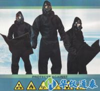 核輻射防護(hù)服真的有用嗎？