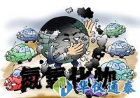 氮氧化物檢測(cè)儀的工作原理是什么？