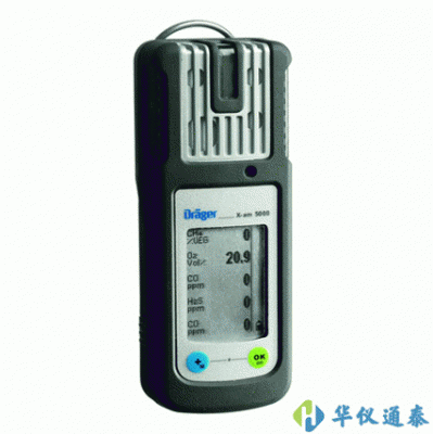 德國德爾格Drager X-am5000便攜手持式多參數復合氣體檢測儀