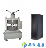 強(qiáng)磁場發(fā)生系統(tǒng)(直流)