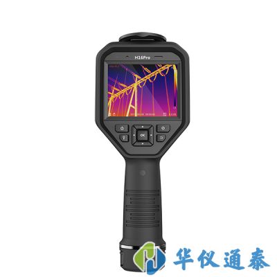海康微影 H16Pro手持工業(yè)測溫熱像儀-專業(yè)款