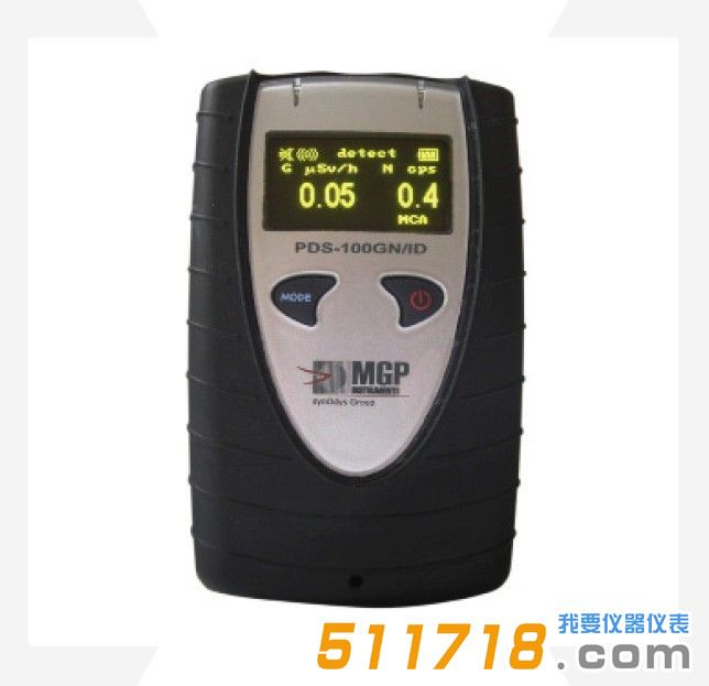 1454556436498248.jpg PDS-100GID輻射探測(cè)和搜尋儀.jpg