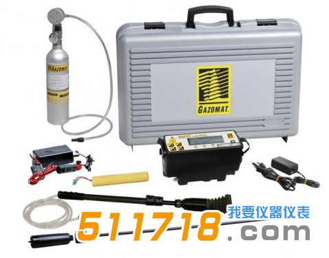 1533282401649996.png 法國佳德瑪 Inspectra laser便攜式激光甲烷檢測儀1.png