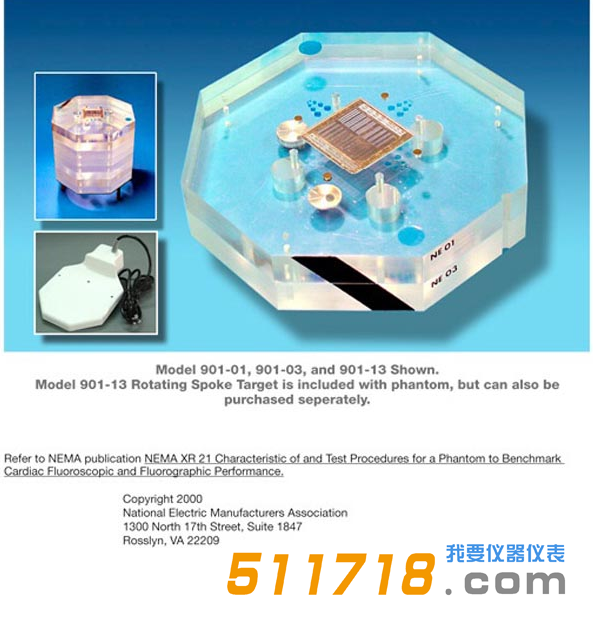 1535003482632475.png 美國CIRS 901心血管熒光鏡基準(zhǔn)模體1.png