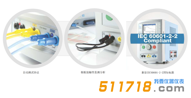 1565664897876094.png 英國(guó)Rigel Uni-Therm高頻電刀分析儀2.png