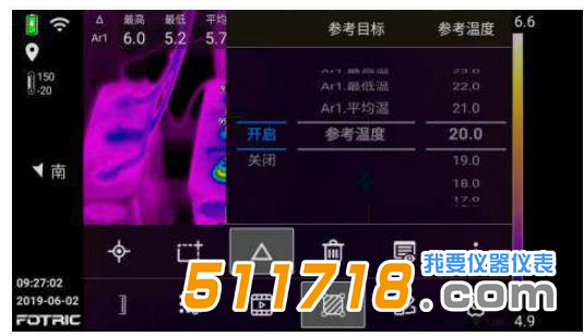 1576142645715428.png 全屏溫升顯示和相間溫差計算4.png