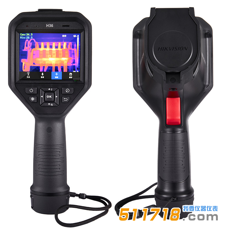 海康威視H36手持測溫熱像儀.png