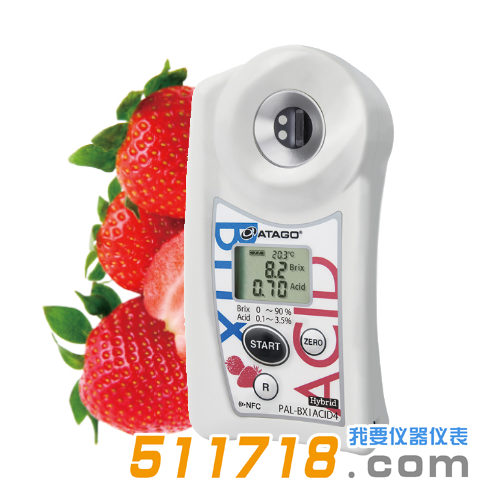 日本ATAGO(愛(ài)拓) PAL-BX/ACID4四季牛奶草莓糖酸度計(jì).png 日本ATAGO(愛(ài)拓) PAL-BX/ACID4四季牛奶草莓糖酸度計(jì).png