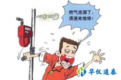 1604283678995615.jpg 如何預防天然氣事故.jpg