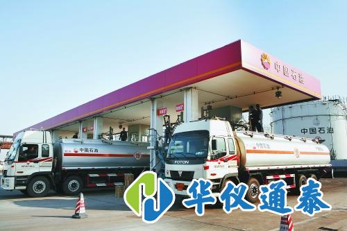 1607050252121678.jpg 保障石油運輸*全會用到哪些檢測儀器.jpg