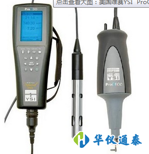 美國(guó)YSI ProOBOD測(cè)定儀.png