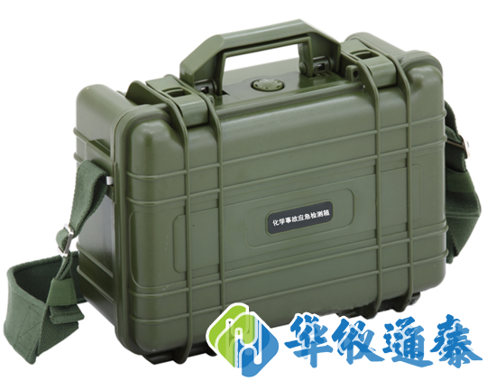 HY-2型化學事故應急檢測箱.png