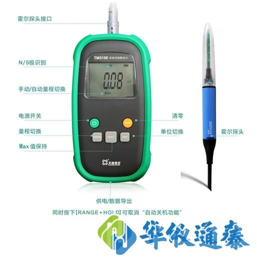 TM5100 手持式特斯拉計.jpg TM5100 手持式特斯拉計.jpg