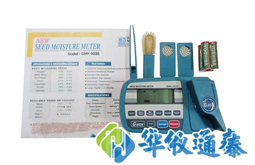 GMK-503S種子水份測定儀.jpg GMK-503S種子水份測定儀.jpg