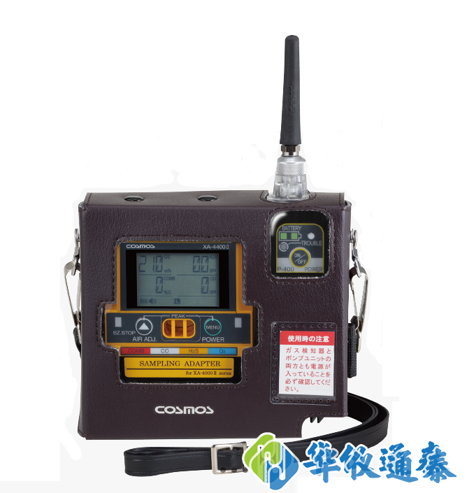 日本新宇宙XA-4400Ⅱ復(fù)合氣體檢測儀.png 日本新宇宙XA-4400Ⅱ復(fù)合氣體檢測儀.png