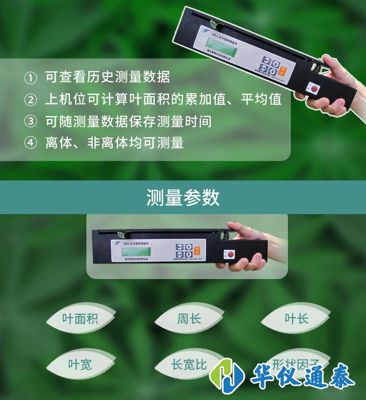 YMJ-B技術(shù)參數(shù).jpg.jpg YMJ-B技術(shù)參數(shù).jpg.jpg