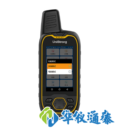 G659 Plus北斗高精度手持機.png G659 Plus北斗高精度手持機.png