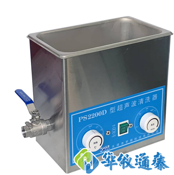PS2200D超聲波清洗器.png PS2200D超聲波清洗器.png