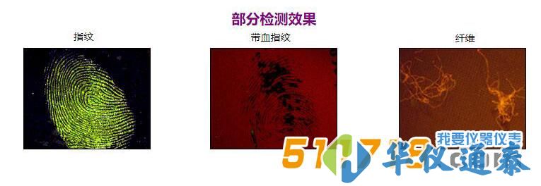 OFK-8000A多波段檢測(cè)警用紫外燈套裝.jpg OFK-8000A多波段檢測(cè)警用紫外燈套裝.jpg